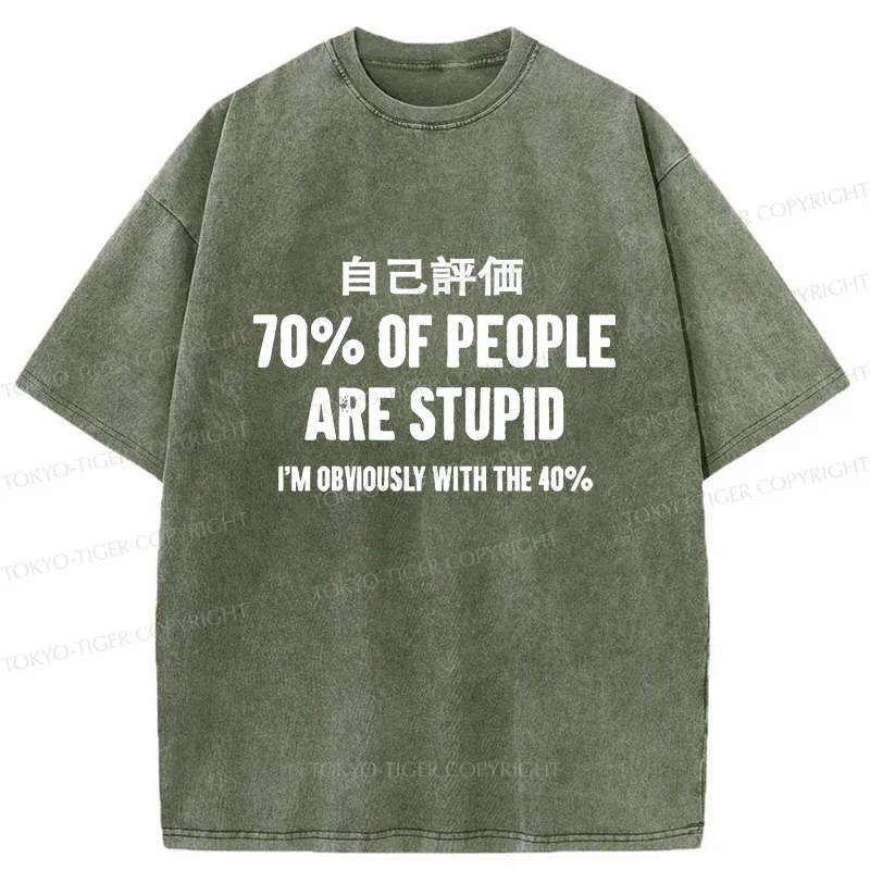 Tokyo-Tiger Interesting Self-evaluation Washed T-Shirt