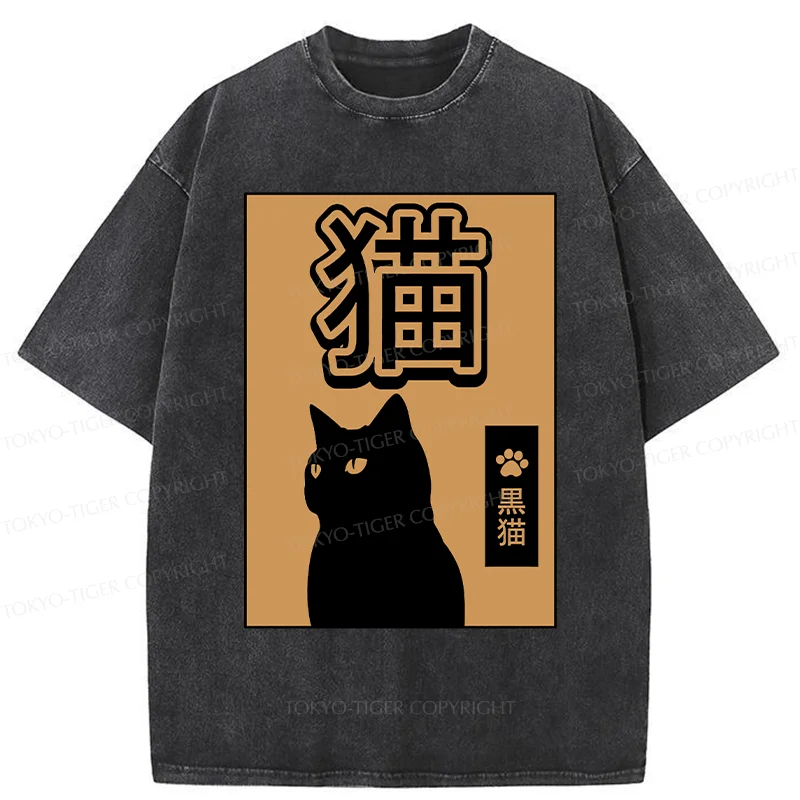 Tokyo-Tiger Beautiful Black Cat Washed T-Shirt