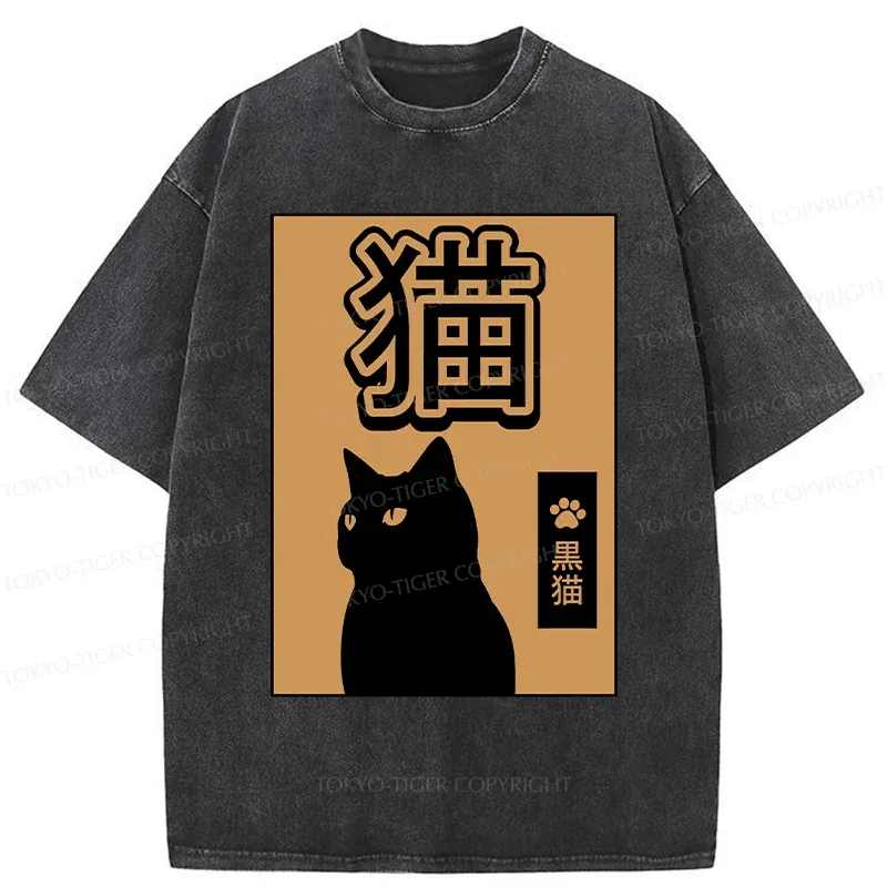 Tokyo-Tiger Beautiful Black Cat Washed T-Shirt