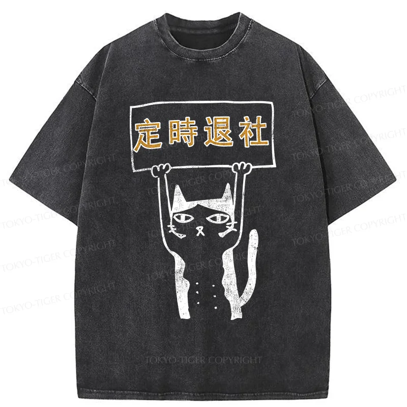 Tokyo-Tiger Leaving Work On Time Washed T-Shirt