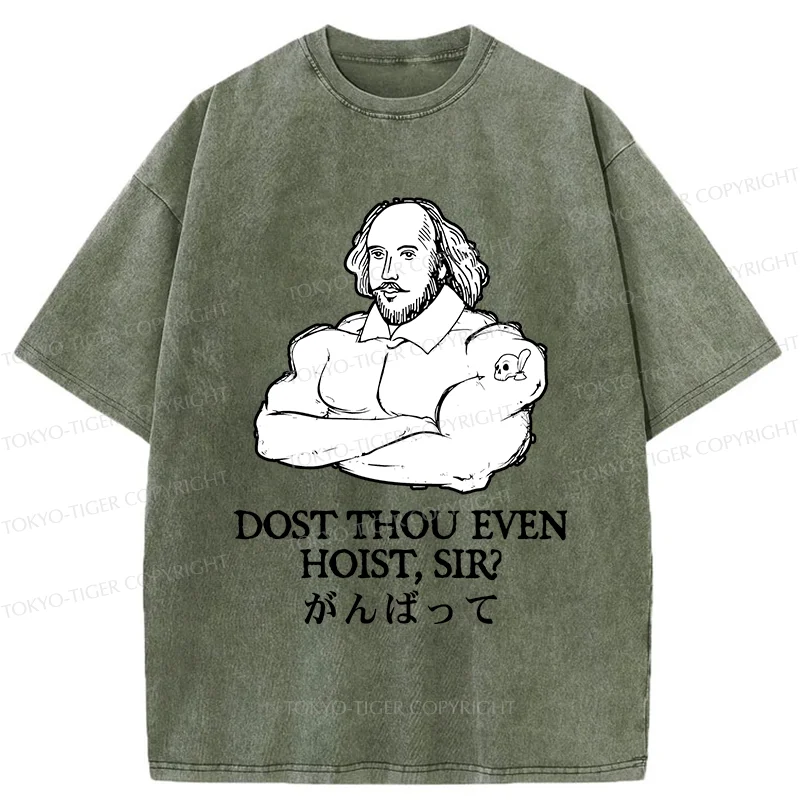 Tokyo-Tiger Shakespeare Greeting Washed T-Shirt