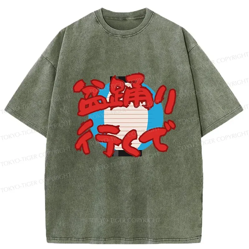 Tokyo-Tiger Going To The Bon Odori Festival Washed T-Shirt