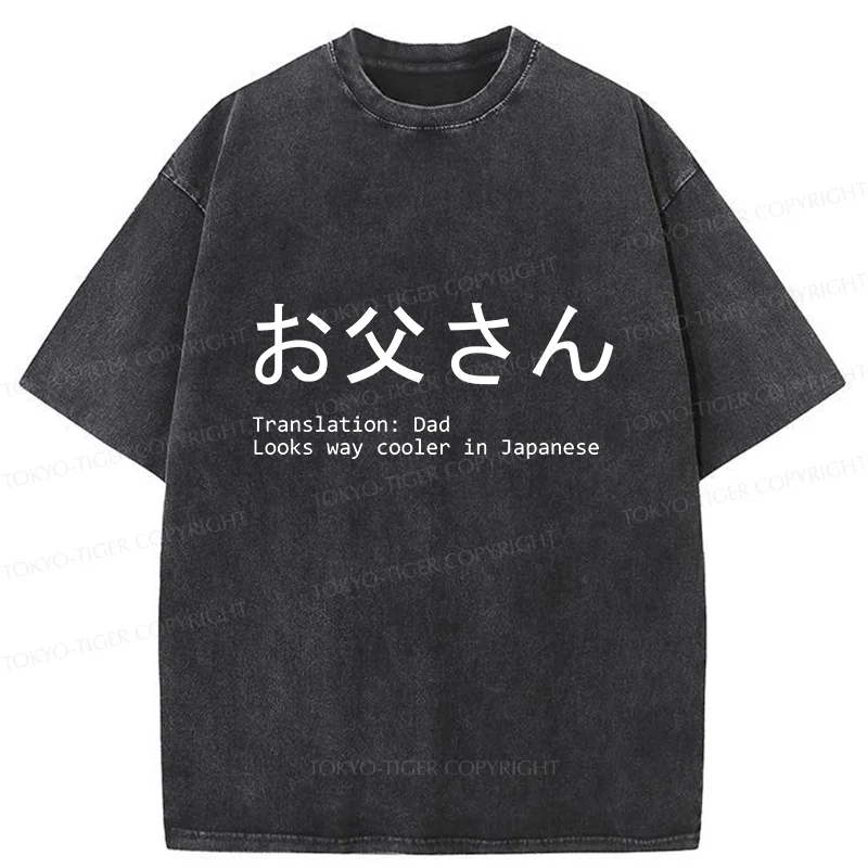 Tokyo-Tiger Japanese Father's Day Joke Washed T-Shirt