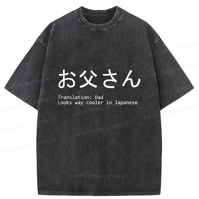 Tokyo-Tiger Japanese Father's Day Joke Washed T-Shirt
