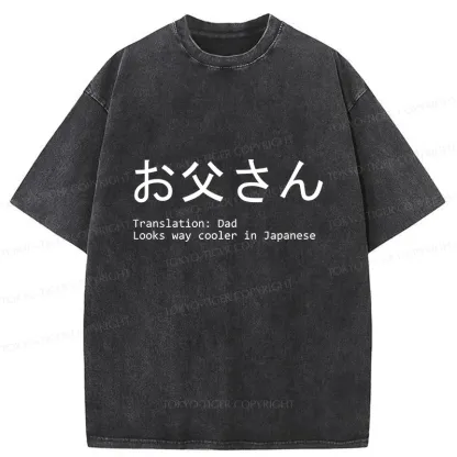 Tokyo-Tiger Japanese Father's Day Joke Washed T-Shirt