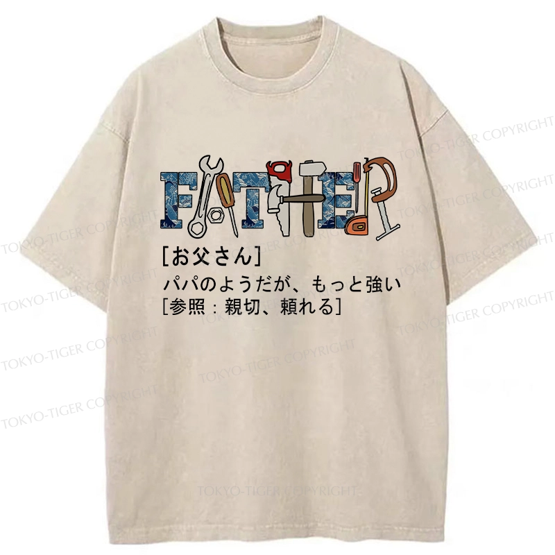Tokyo-Tiger Definition Of Father Washed T-Shirt