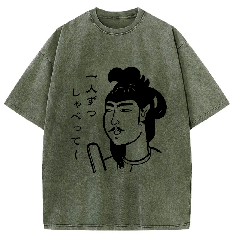 Tokyo-Tiger Prince Shotoku Of Japan Washed T-Shirt