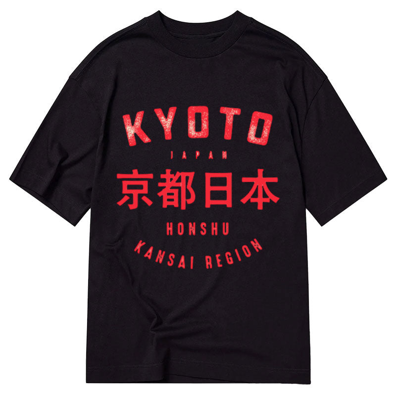 Tokyo-Tiger Kyoto City Japan Vintage Classic T-Shirt