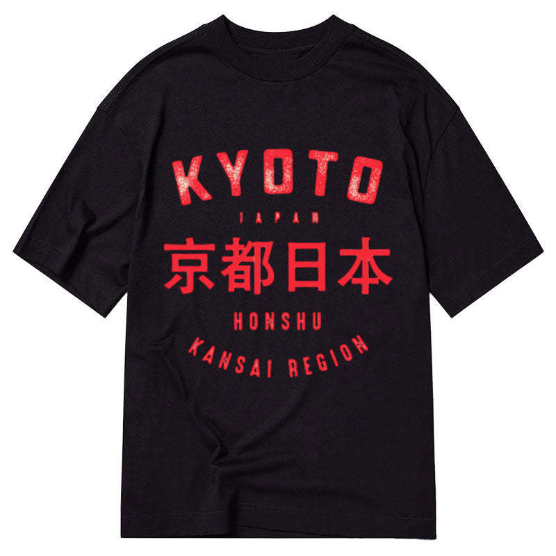 Tokyo-Tiger Kyoto City Japan Vintage Classic T-Shirt