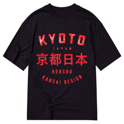 Tokyo-Tiger Kyoto City Japan Vintage Classic T-Shirt