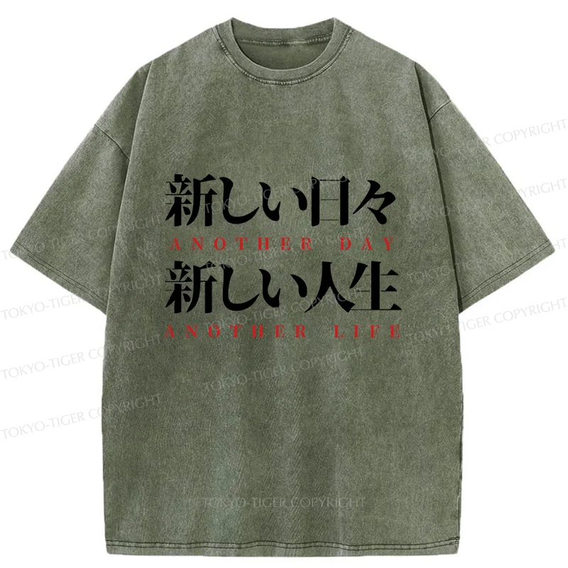 Tokyo-Tiger Motivational Japanese Quote Washed T-Shirt
