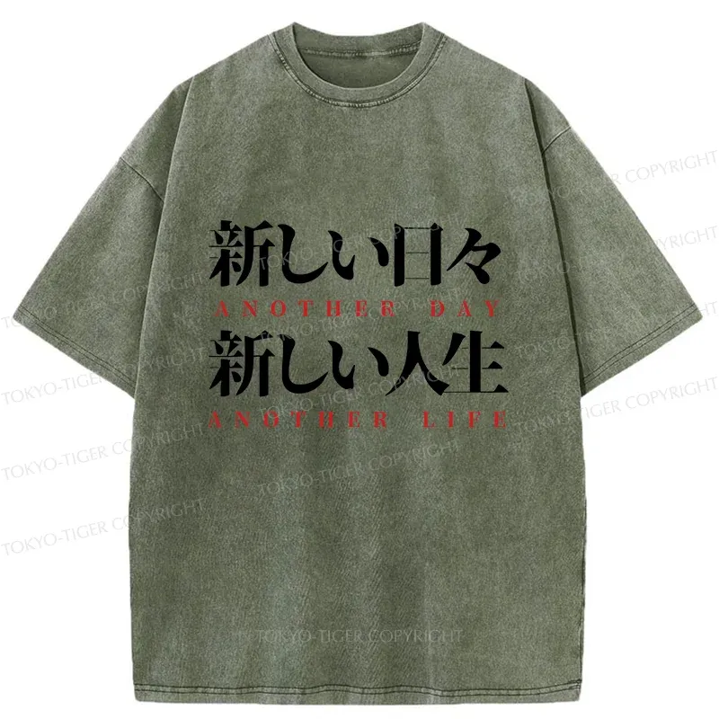 Tokyo-Tiger Motivational Japanese Quote Washed T-Shirt