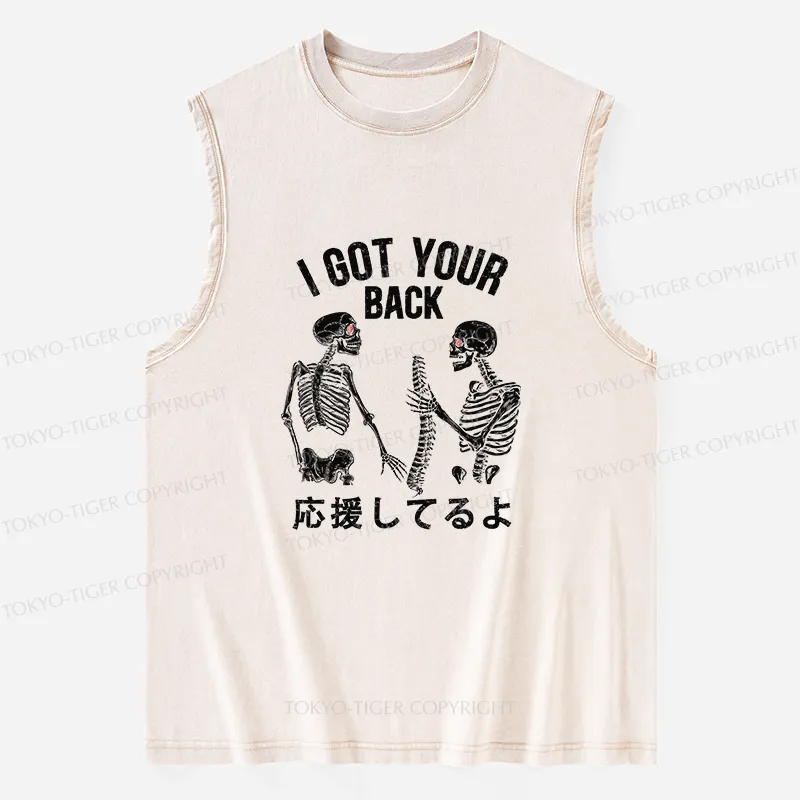 Tokyo-Tiger Funny I Got Your Back Washed Tank