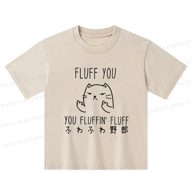 Tokyo-Tiger Fluff You Cat Kids Washed T-Shirt