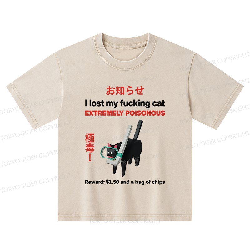 Tokyo-Tiger Find The Toxic Cat Funny Kids Washed T-Shirt