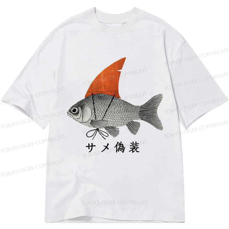 Tokyo-Tiger Fish Disguise Classic T-Shirt