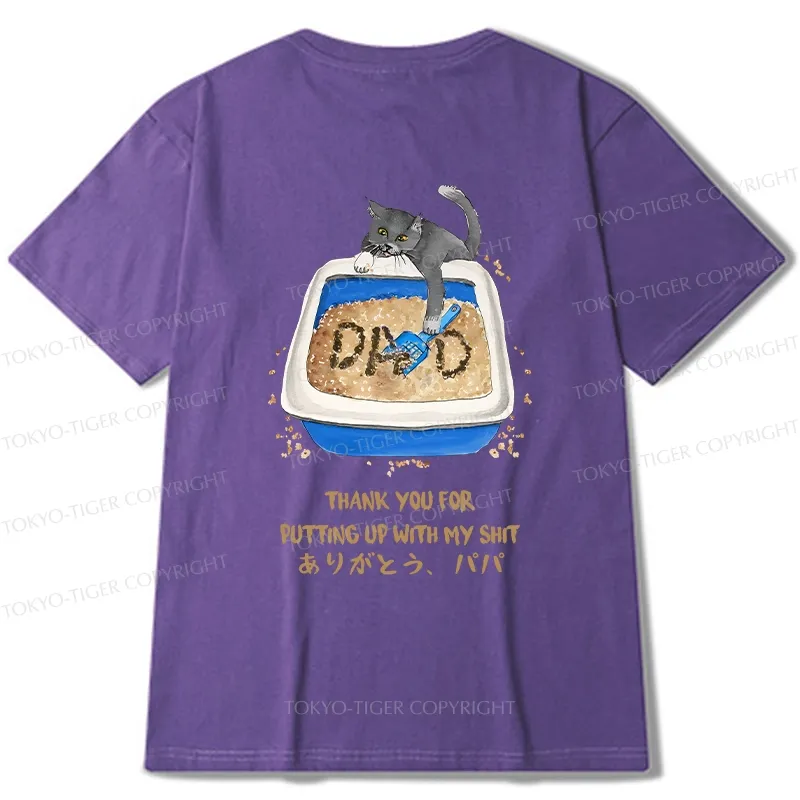 Tokyo-Tiger Thanks Father Back Classic T-Shirt