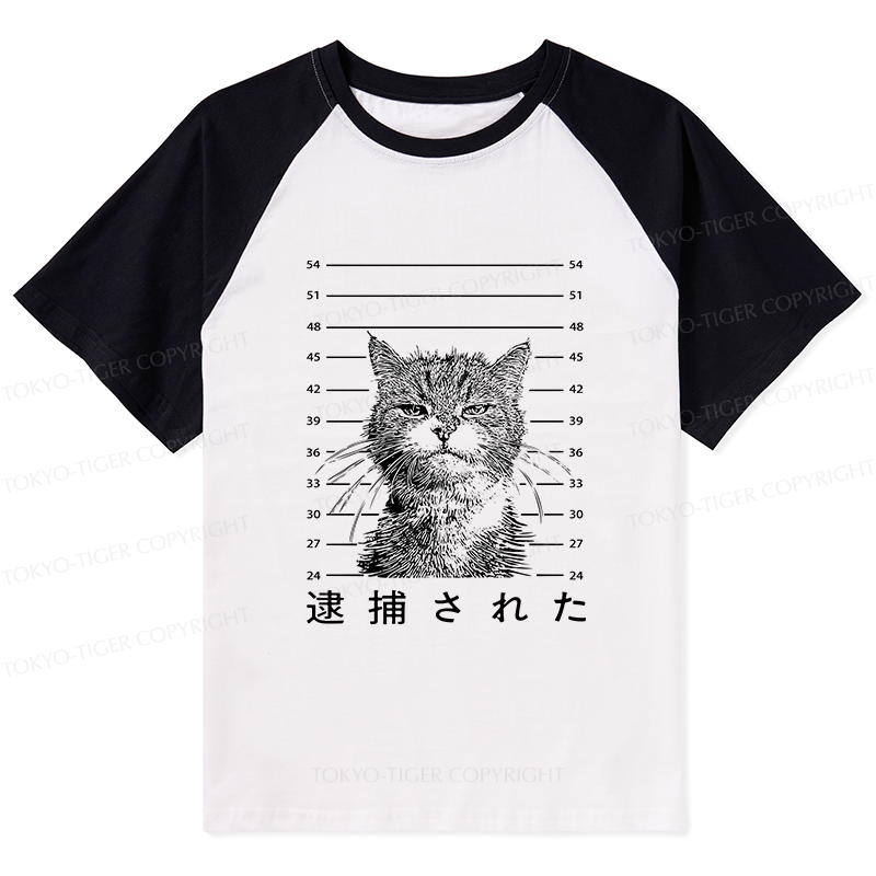 Tokyo-Tiger Cat That Was Arrested Raglan T-shirt