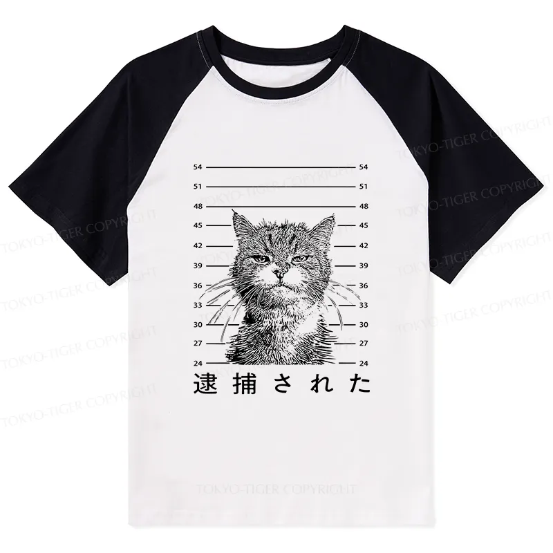 Tokyo-Tiger Cat That Was Arrested Raglan T-shirt