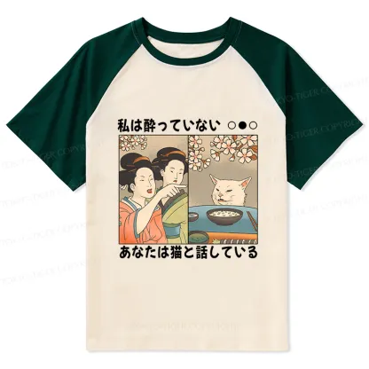 Tokyo-Tiger Japanese Woman Shouting at a Cat Raglan T-shirt