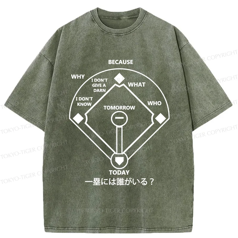 Tokyo-Tiger Funny Baseball Joke Washed T-Shirt