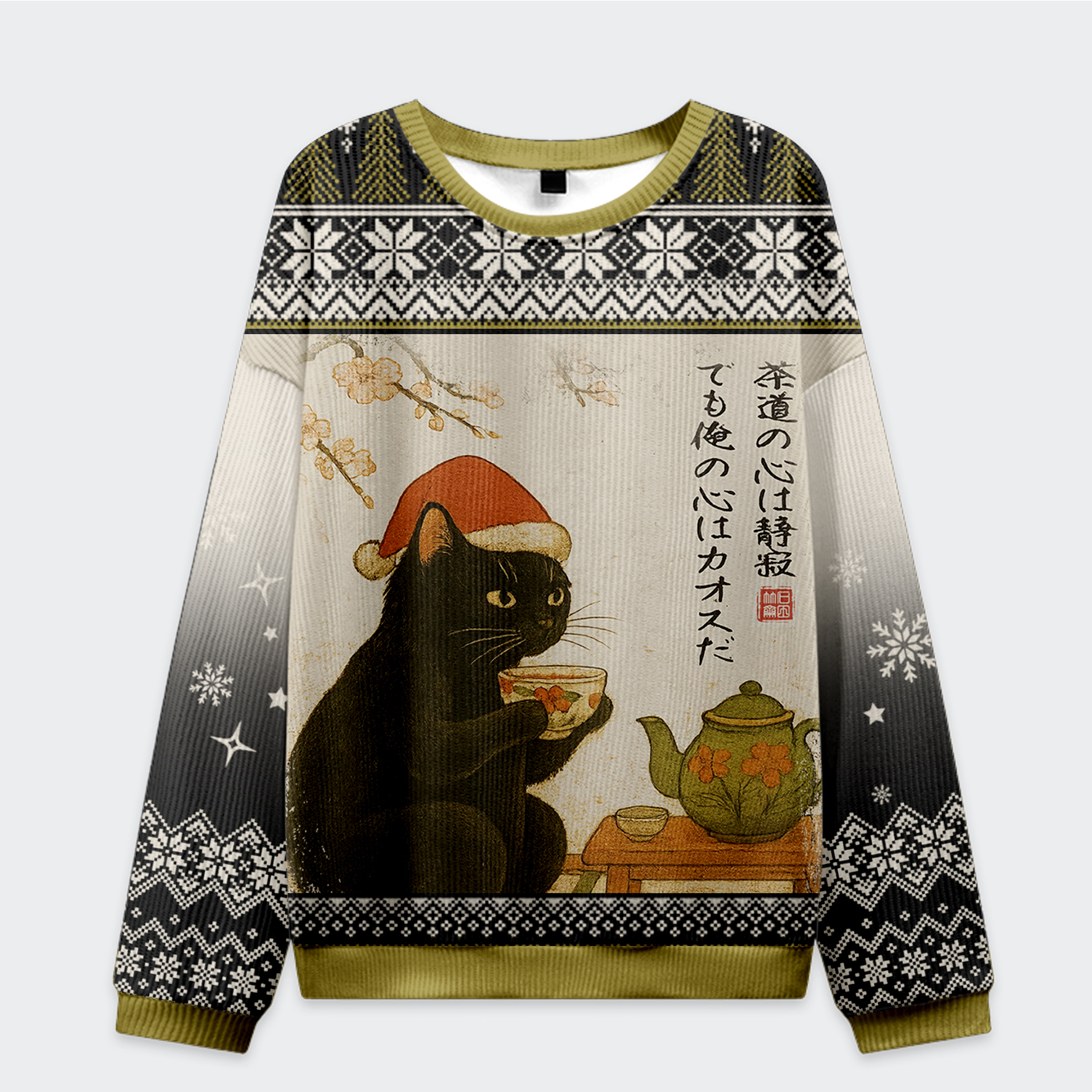 Tokyo-Tiger Black cat drinking tea Christmas Ugly Sweater Sale