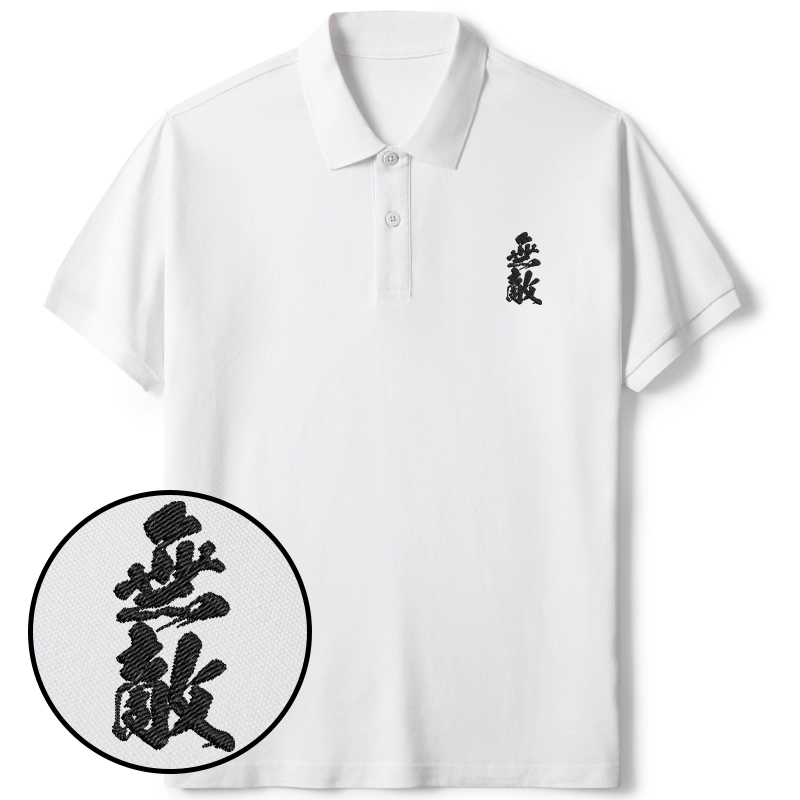 Tokyo-Tiger Invincible Japanese Kanji Embroidered Polo T-Shirt