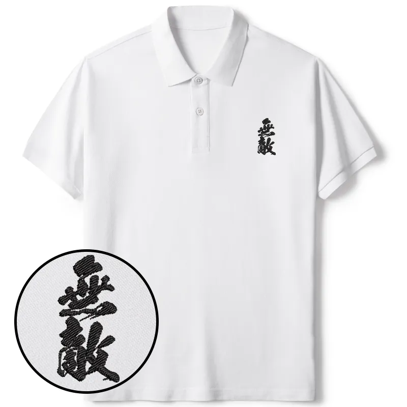 Tokyo-Tiger Invincible Japanese Kanji Embroidered Polo T-Shirt