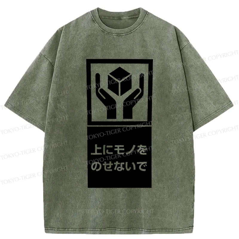 Tokyo-Tiger No heavy Objects Allowed Sign Washed T-Shirt