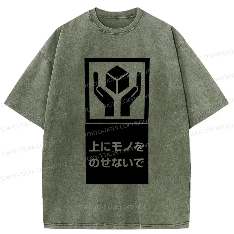 Tokyo-Tiger No heavy Objects Allowed Sign Washed T-Shirt