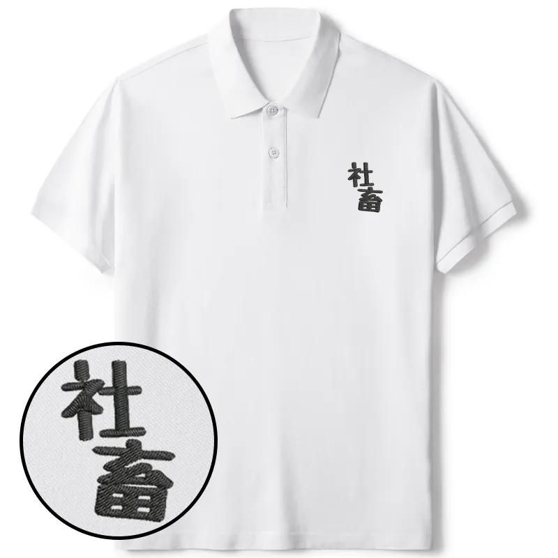 Tokyo-Tiger Corporate Slave Kanji Embroidered Polo T-Shirt