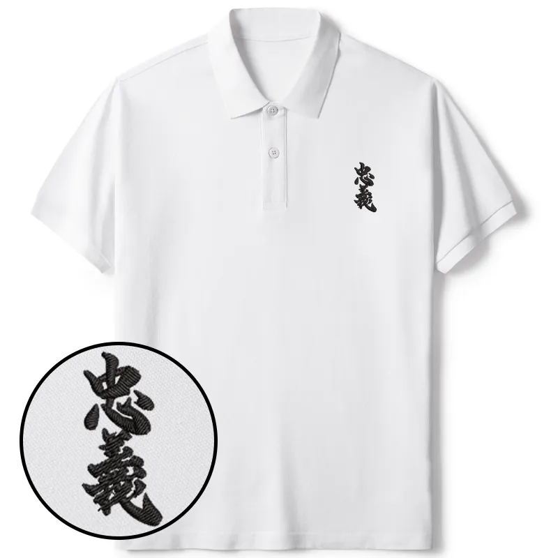 Tokyo-Tiger Loyalty And Righteousness Kanji Embroidered Polo T-Shirt