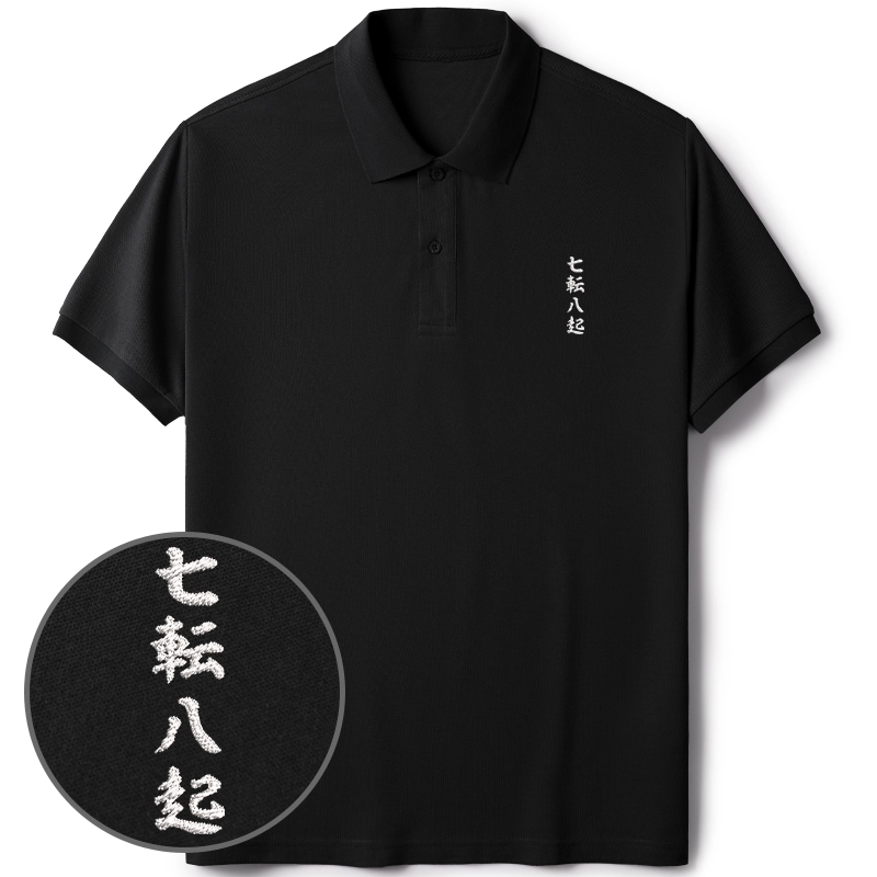 Tokyo-Tiger Fall Seven Times Stand Up Eight Embroidered Polo T-Shirt