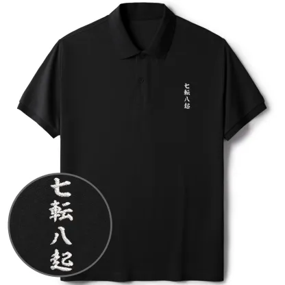 Tokyo-Tiger Fall Seven Times Stand Up Eight Embroidered Polo T-Shirt