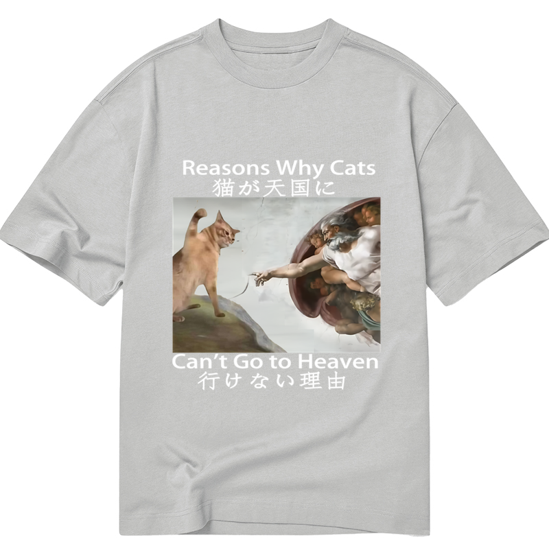 Tokyo-Tiger Naughty Cat Can't Go To Heaven Classic T-Shirt