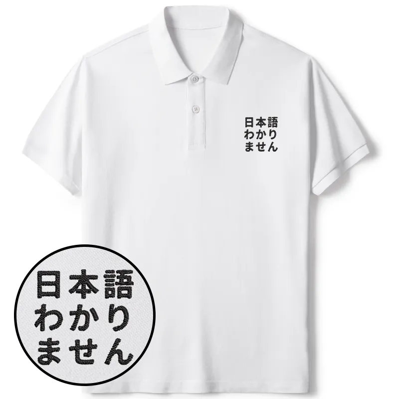 Tokyo-Tiger Funny I Don't Understand Japanese Embroidered Polo T-Shirt