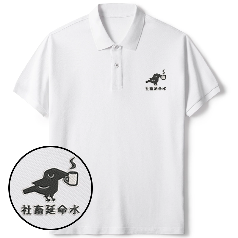 Tokyo-Tiger Coffee For Corporate Survival Embroidered Polo T-Shirt