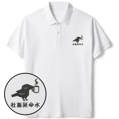 Tokyo-Tiger Coffee For Corporate Survival Embroidered Polo T-Shirt