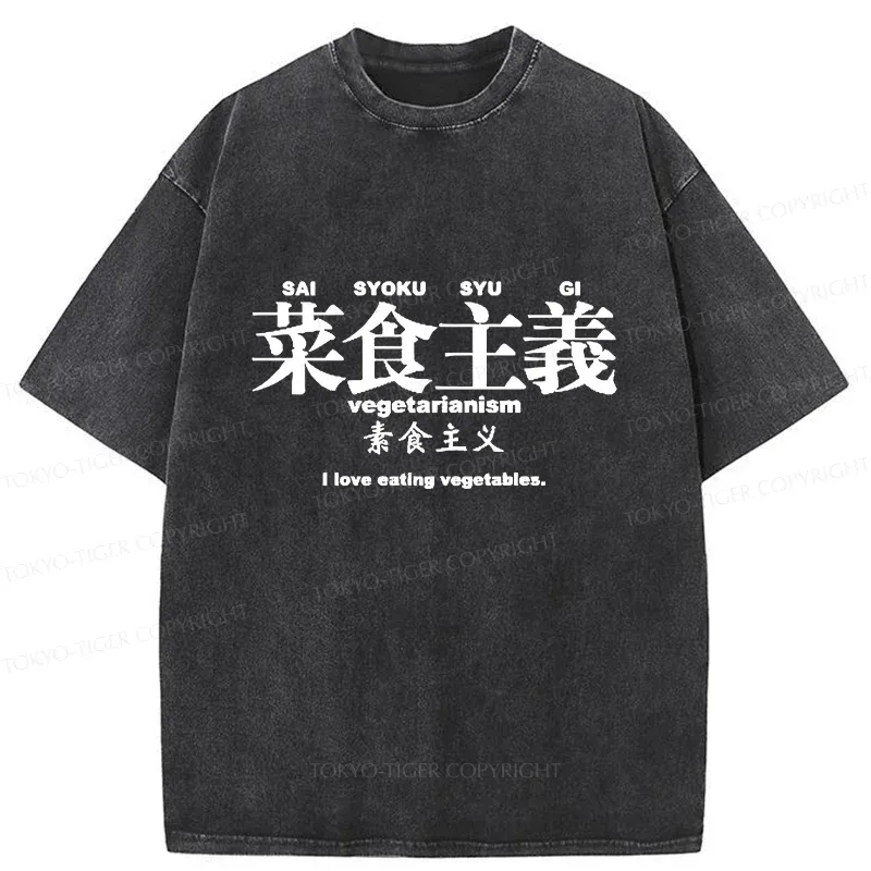 Tokyo-Tiger Vegetarianism In Japanese Washed T-Shirt