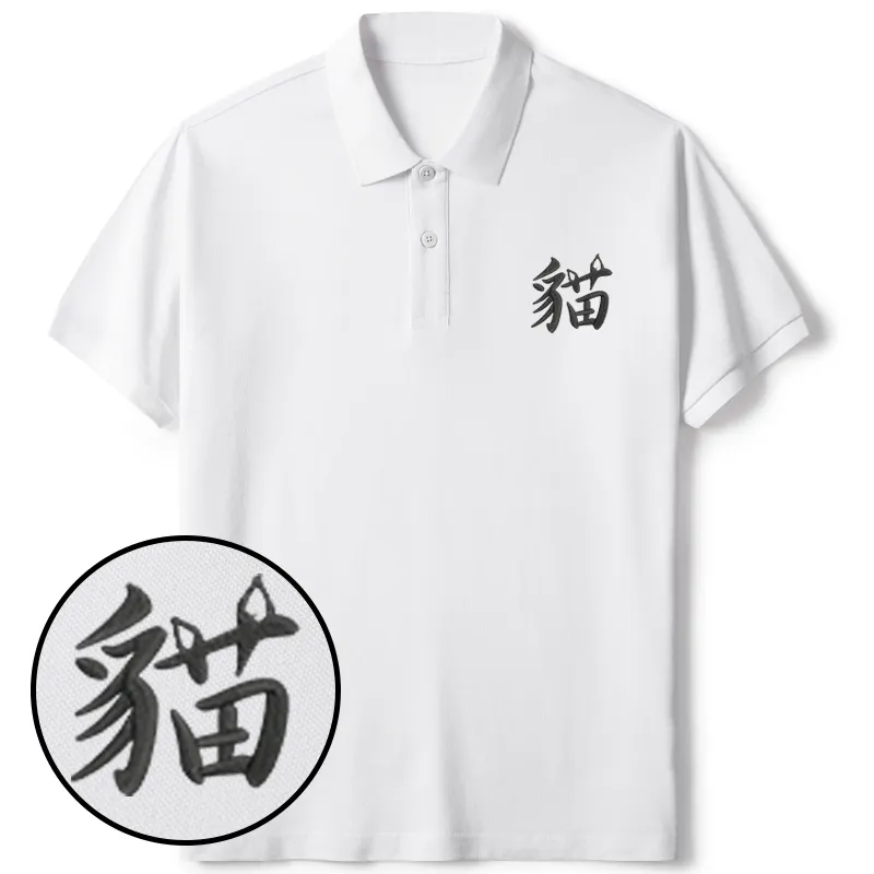 Tokyo-Tiger Cat Japanese Kanji Embroidered Polo T-Shirt