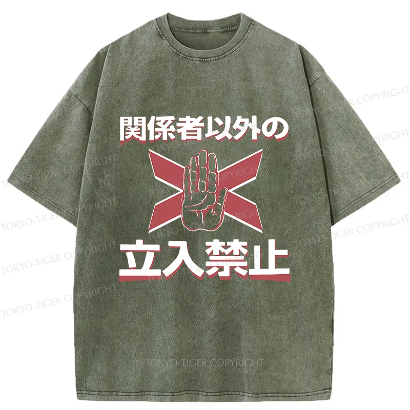 Tokyo-Tiger No Entry Japanese Sign Washed T-Shirt