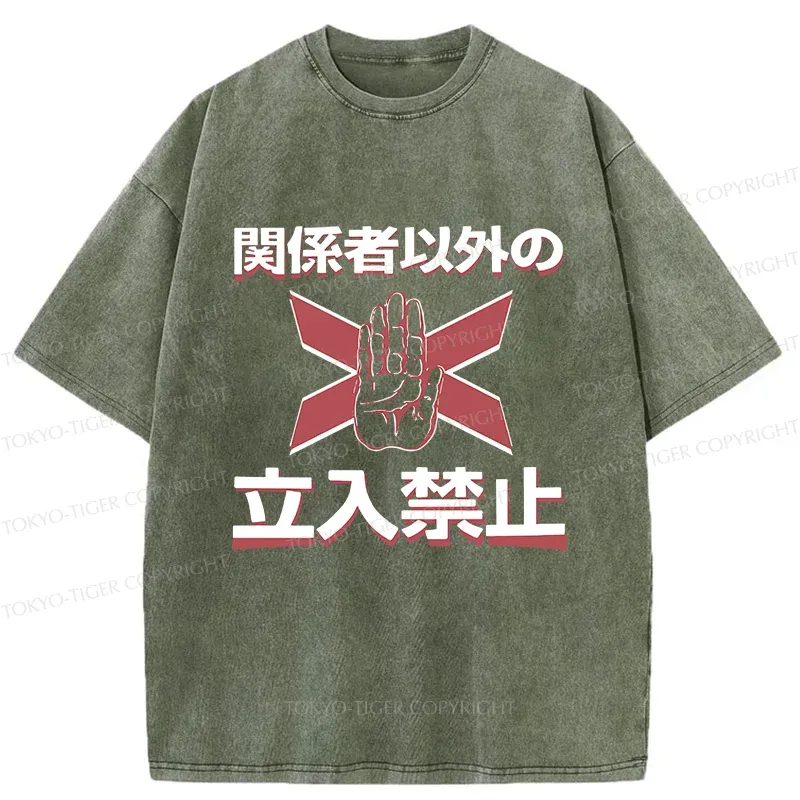 Tokyo-Tiger No Entry Japanese Sign Washed T-Shirt