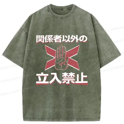 Tokyo-Tiger No Entry Japanese Sign Washed T-Shirt