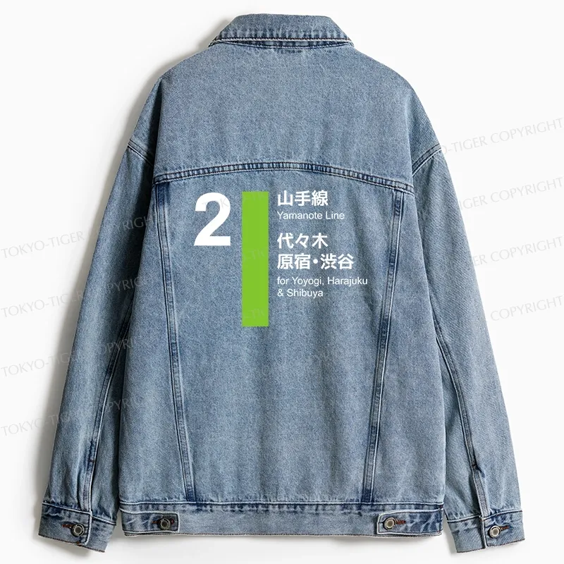 Tokyo-Tiger Yamanote Line Shibuya and Harajuku Jean Jacket