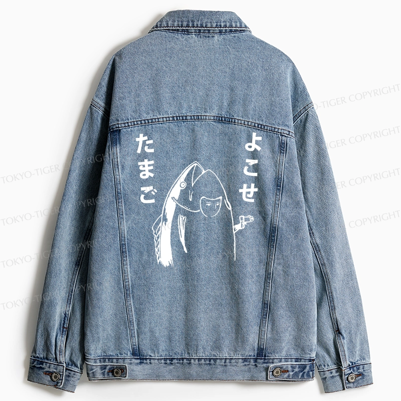 Tokyo-Tiger Give Me Egg Japanese Fish Jean Jacket