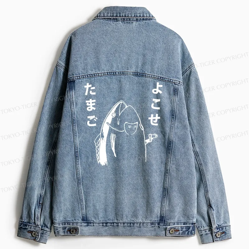Tokyo-Tiger Give Me Egg Japanese Fish Jean Jacket