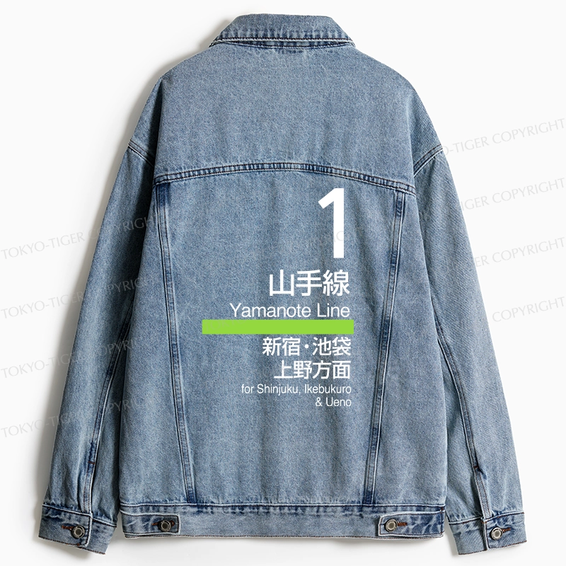 Tokyo-Tiger Tokyo Yamanote Line Platform Sign Jean Jacket