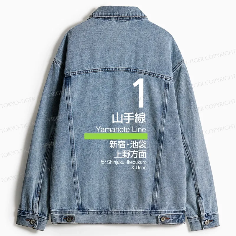 Tokyo-Tiger Tokyo Yamanote Line Platform Sign Jean Jacket