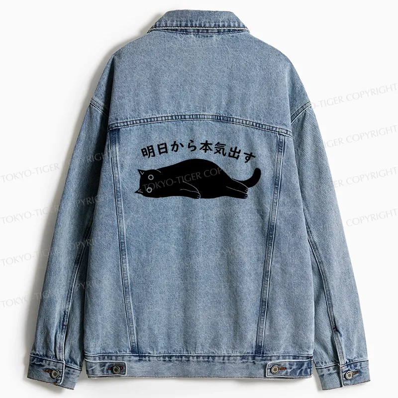 Tokyo-Tiger I'm Going To Get Serious Tomorrow Jean Jacket