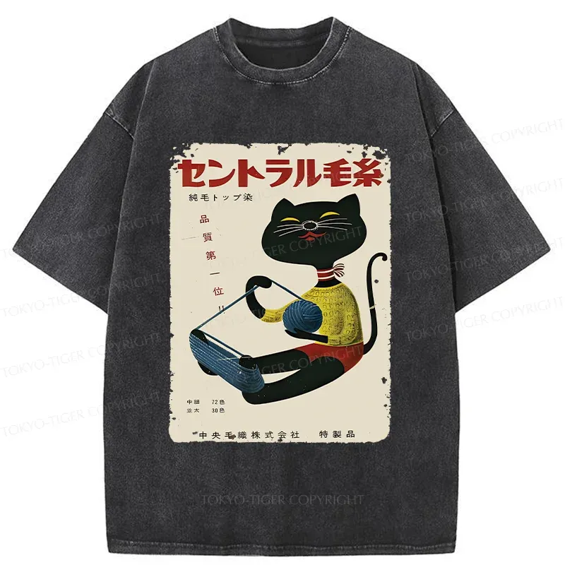 Tokyo-Tiger Cat Organizing Yarn Washed T-Shirt